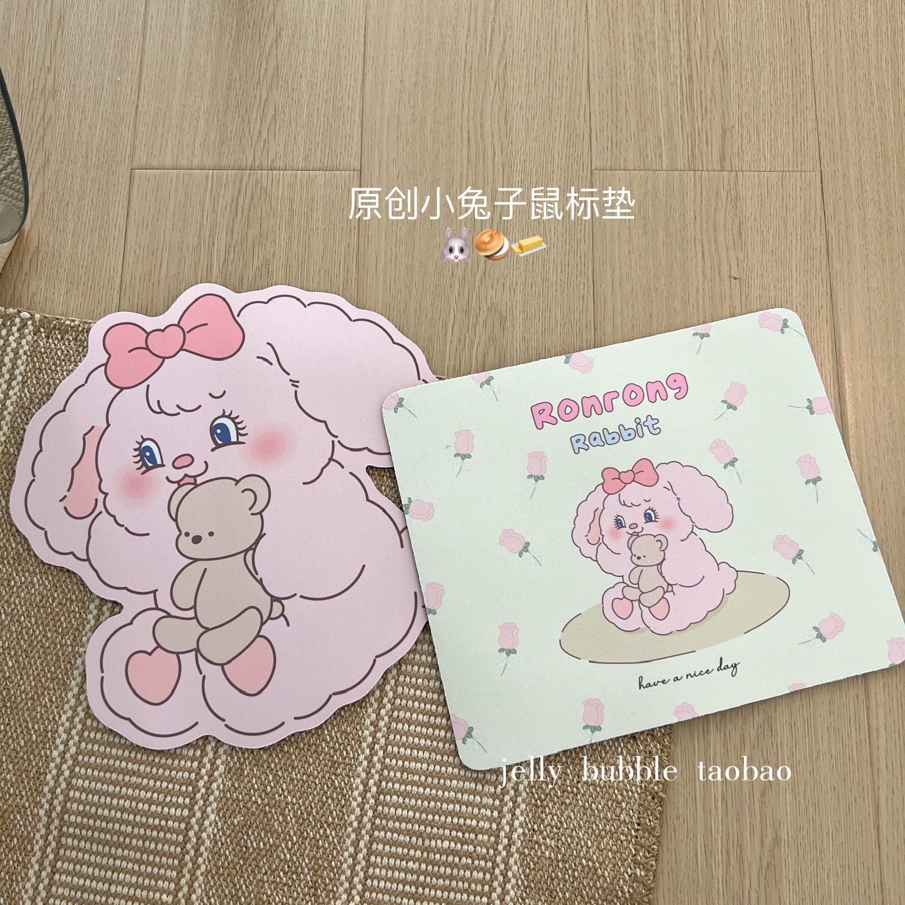原创|郁金香小兔子出鼠标垫啦可爱杯垫餐垫防滑办公室电脑鼠标垫