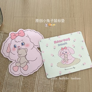 原创|郁金香小兔子出鼠标垫啦可爱杯垫餐垫防滑办公室电脑鼠标垫