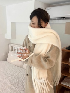 可以把脸陷进去 白色大围巾马海毛厚实纯色围脖冬天保暖防寒加厚