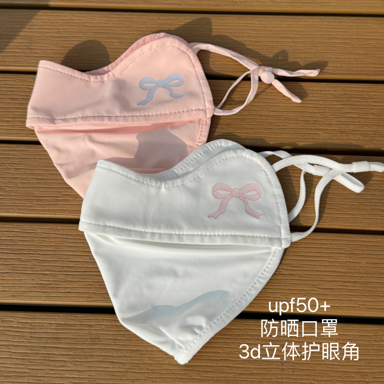 原创|少女心蝴蝶结防晒口罩防紫外线女冰丝脸基尼面罩upf50 夏季