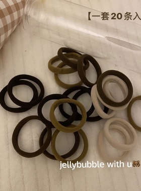 【实用物推荐】高弹力纯色百搭简约黑色无缝发圈橡皮筋扎头绳马尾