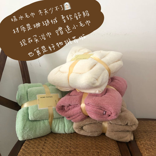 *jellybubble*韩国赠送吸水浴巾