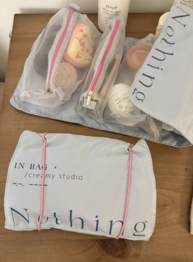 大容量收纳包可拆分洗漱包旅行便携网纱分层化妆包女收纳袋旅行袋