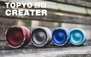 [LL's store]TOPYO 创世 悠悠球睡眠王金属新手光子精灵入门