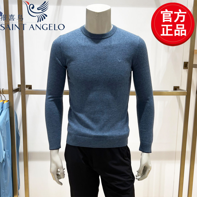 报喜鸟秋冬季新款男士商务休闲修身圆领羊毛衫纯色套头绣标针织衫