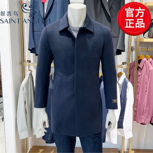 报喜鸟新款男士商务翻领中长款羊毛大衣 领导干部款羊绒保暖外套