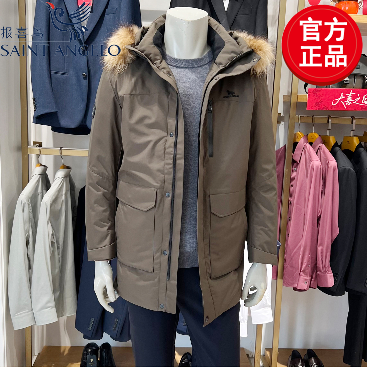 报喜鸟男时尚休闲羽绒服貉子毛领