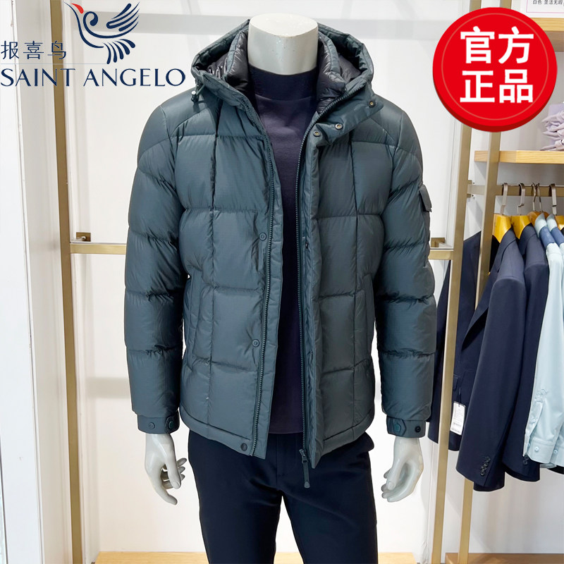 报喜鸟商务休闲连帽常规羽绒服