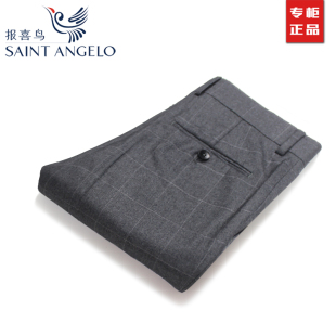 正装 上班格子单西长裤 商务休闲西裤 羊毛套装 免烫修身 报喜鸟新款