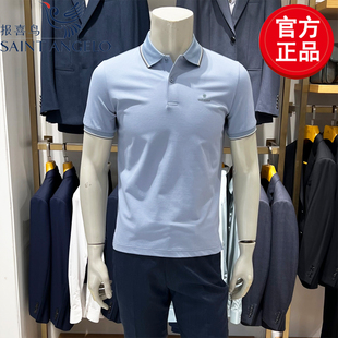男士 T恤经典 报喜鸟2025夏季 商务休闲短袖 款 冰缕丝凉感翻领POLO衫