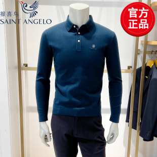 款 報喜鳥男士 品牌經(jīng)典 修身 舒適羊毛衫 正品 翻領(lǐng)羊毛衫 打底秋冬新款