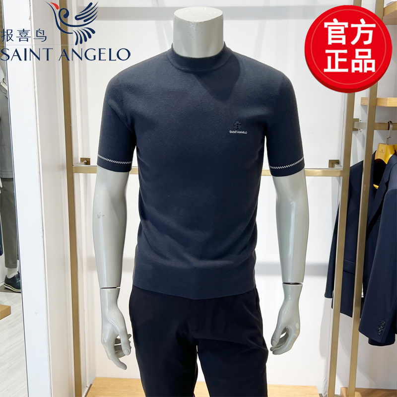 报喜鸟品24牌冬季男士短袖羊毛衫修身套头圆领贴身打底针织衫正品