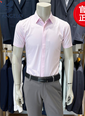 报喜鸟上班粉色配西服结婚衬衣