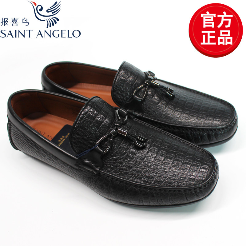 报喜鸟男士商务休闲正装皮鞋一脚蹬柔软羊皮革单鞋豆豆鞋专柜正品