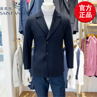 报喜鸟品牌2025冬季新款男士商务休闲羊毛大衣短款大翻领修身外套