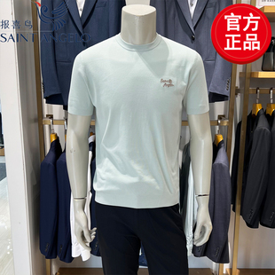 报喜鸟商场同款男士圆领短袖T恤修身时尚2025夏季套头半袖针织衫