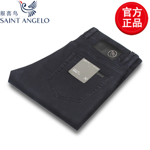 商务休闲裤 百搭厚款 牛仔版 报喜鸟25新款 修身 男士 休闲长裤 2.0 冬季