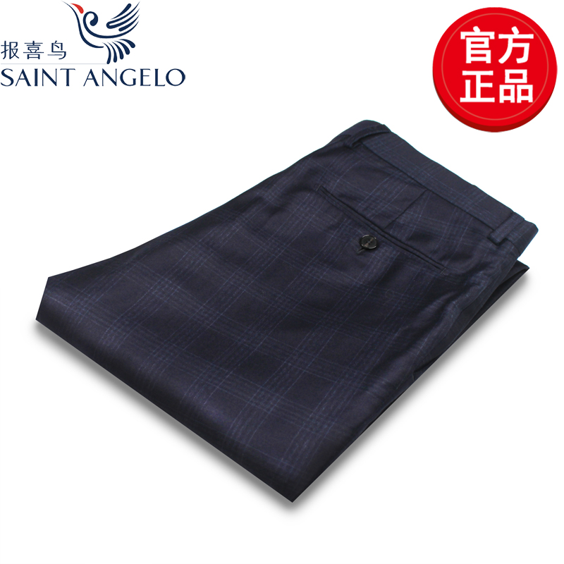 报喜鸟商务休闲秋季长裤薄利多销