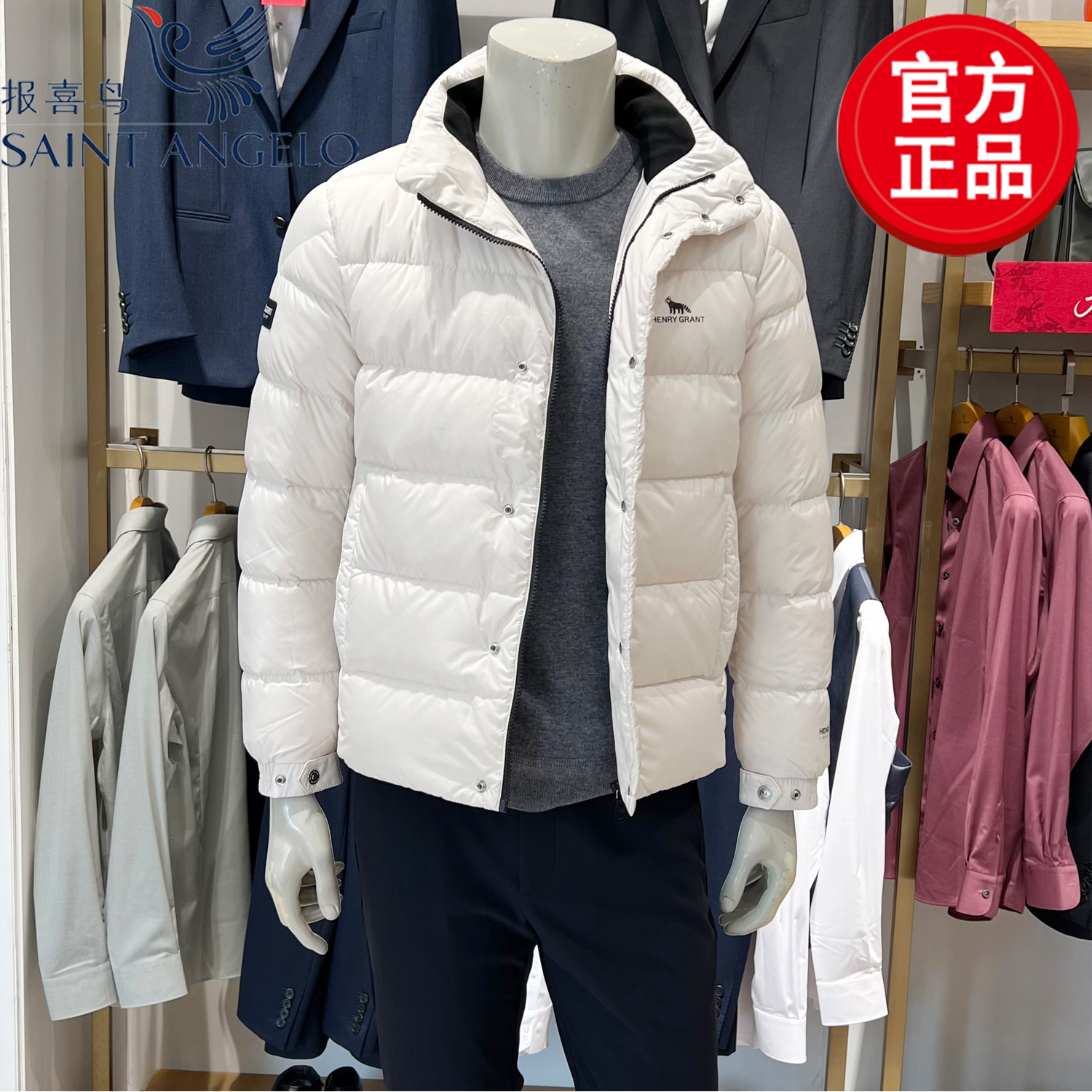 报喜鸟旗下小熊猫运动系列男士时尚休闲立领羽绒服英伦风短款外套