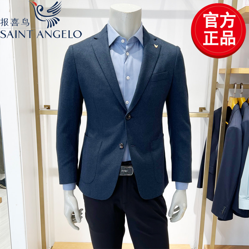 报喜鸟秋冬季休闲单西服新款男士韩版修身帅气小西服男装外套便西