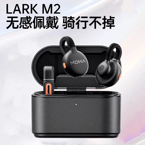 猛玛LARKM2无线麦克风