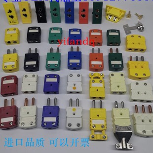 美国高温OSTW-K-M/F USPJ-K-F-N-C-U-T-RS-E大黄色热电偶插头面板