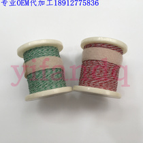 British imported substitute thermocouple temperature measuring wire green white K-type twisted pair 2 * 0.2mm