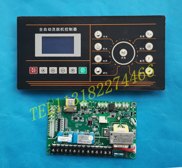洗脱在电脑控制器SX165006A全新现货包邮