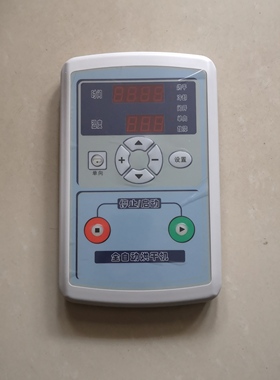 定制南通江海烘干机电脑控制器SX203501A厂家直销