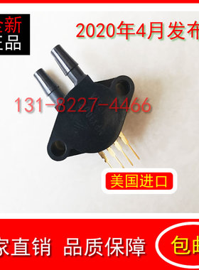 Freesecal原装MPX10DP压力传感器洗衣洗脱机水位变送器感应器现货
