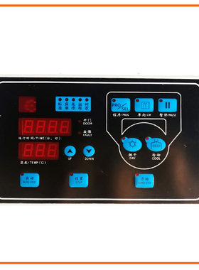 SY-72A工作烘干机控制器温度表HT-72A定时器电脑板CN-72A包邮现货