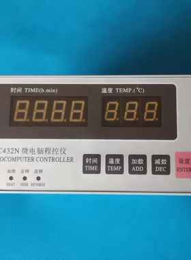 通用烘干机电脑控制器PC402N厂家直销PC432N全新现货包邮