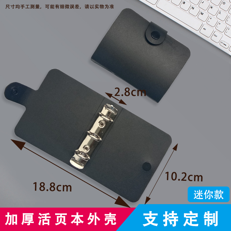 A8活页本三孔夹文件夹 资料报告夹D型笔记本按扣插袋收纳票据袋