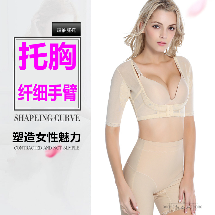Body luxueux en spandex - Ref 661849 Image 1