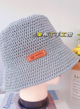 成品男女渔夫帽盆帽夏凉帽遮阳帽棉麻冰丝线纯手工钩织春夏秋款