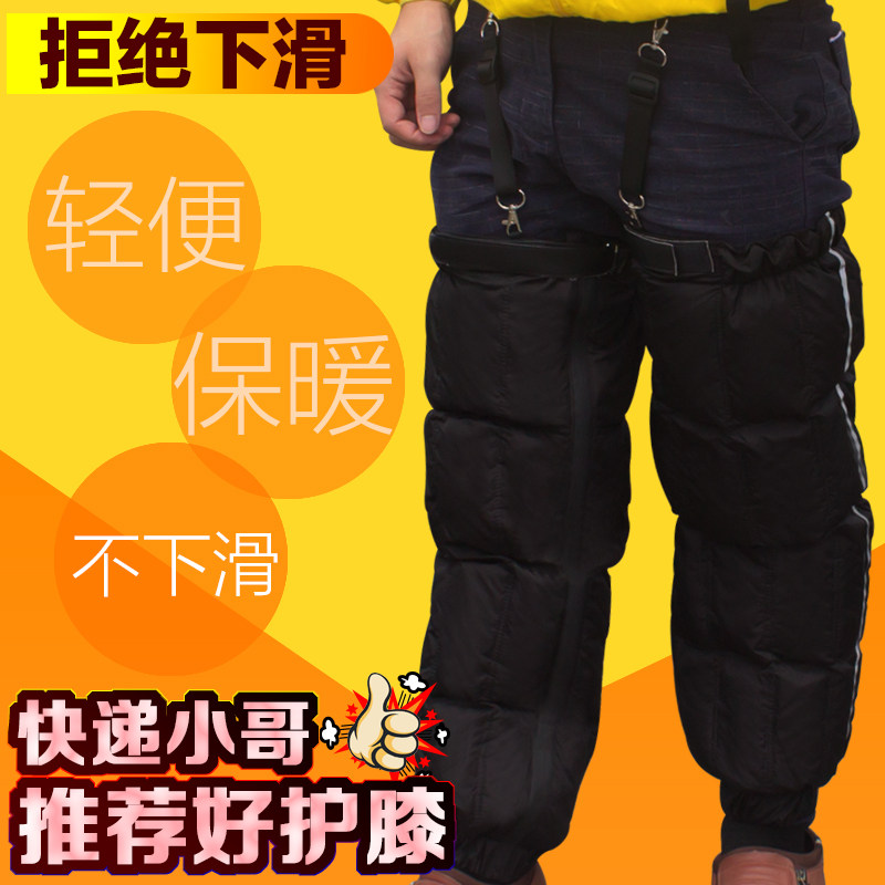 电动车护膝冬季摩托车保暖护腿防寒加长户外骑行挡风加绒男女外卖|ruв категории электромобиль/аксессуары/транспортных средств, электромобиль оборудования район, электромобиль наколенники - от Buy2taobao.com для оказания профессиональной услуги покупки агента Taobao