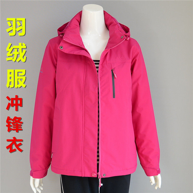 风雪狼正品羽绒服女防寒服冬季一体户外休闲羽绒衣中年防风防水