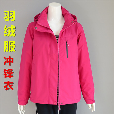 正品风雪狼羽绒服2024