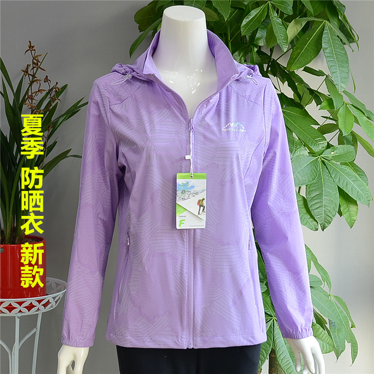 风雪狼正品防晒衣女夏季薄款防紫外线透气风衣外套皮肤衣大码新款