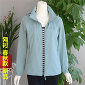 风雪狼正品 网衬户外弹力冲锋衣速干面料透气外套男女 休闲衣春秋款