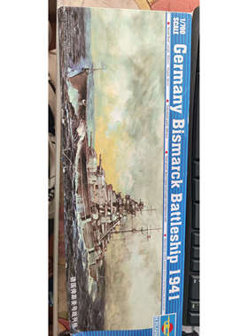 1/700 俾斯麦号战列舰 1941 05711 拼装模型 +改件  小号手