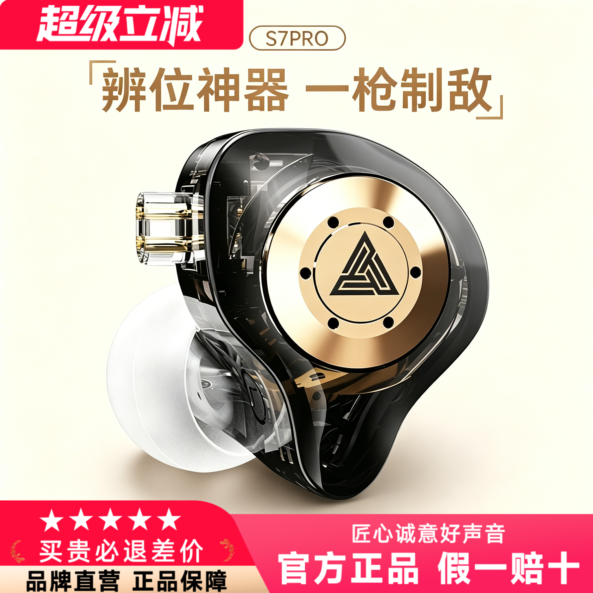 华强北棱镜S7PRO 动圈发烧耳机带麦线控手机电脑游戏入耳式20