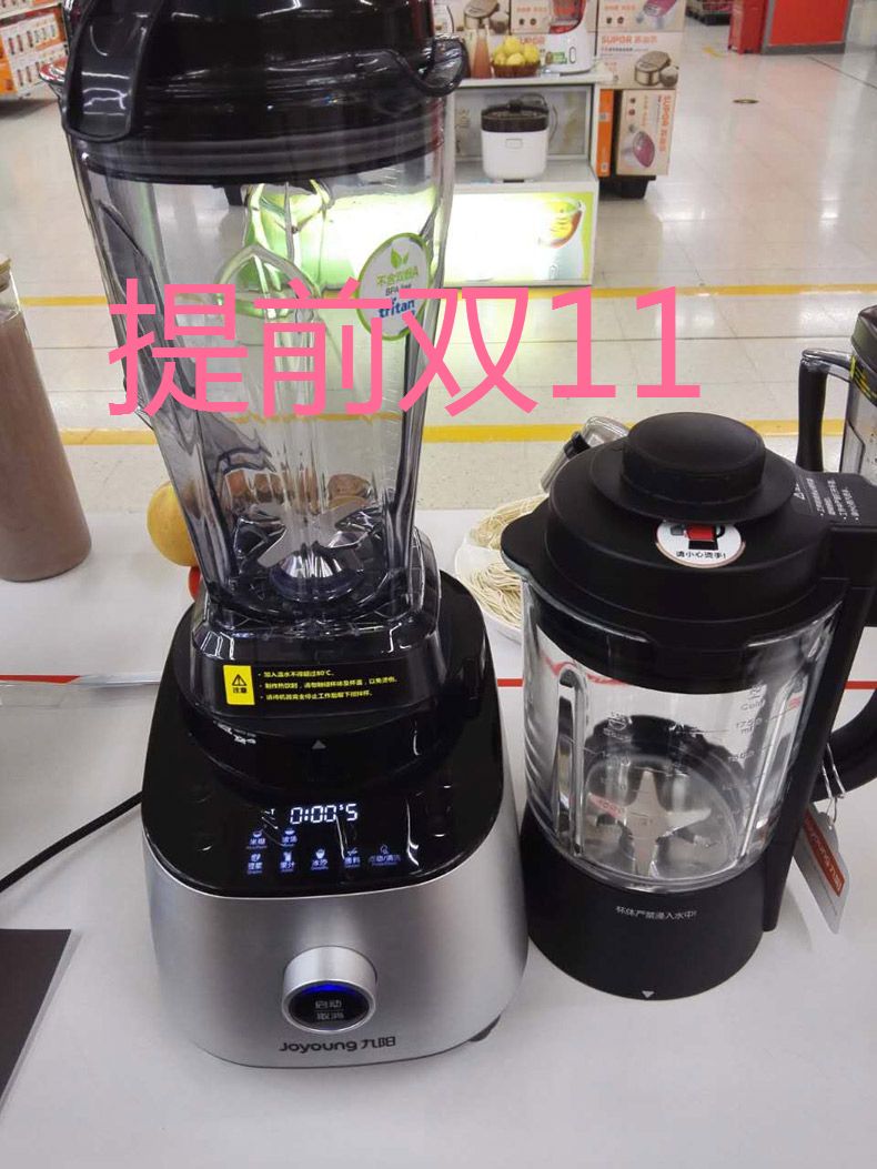 joyoung九阳 jyl- y16 y15 y23多功能加热破壁料理机家用辅食高速