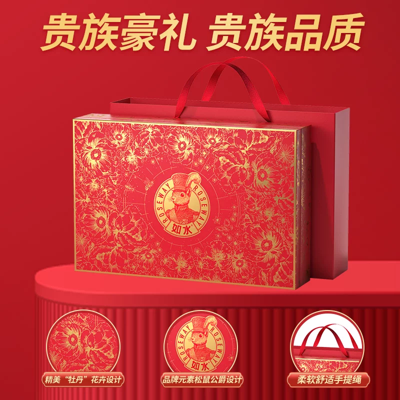 如水坚果鎏金繁花·红福礼盒1508g罐装干果零食大礼包春节送礼