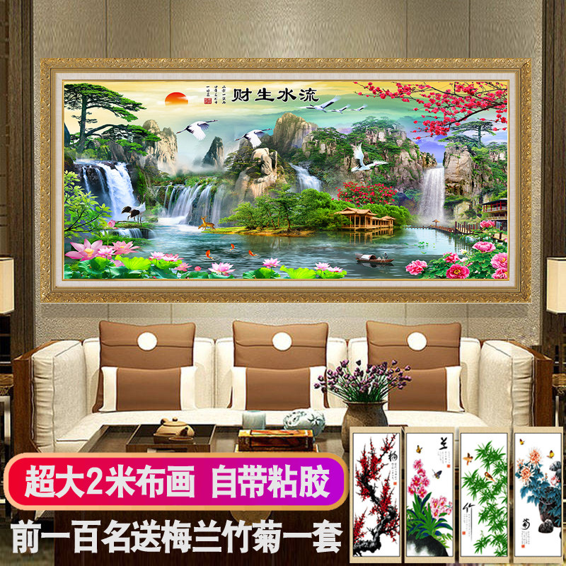 大气客厅装饰画招财风水画流水生财靠山图沙发背景墙山水风景壁画_虎窝淘