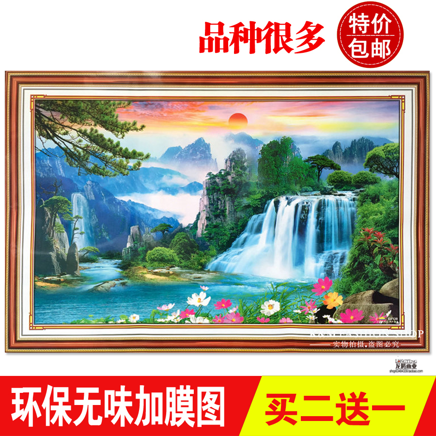 山水瀑布风景画客厅装饰画年画办公室墙贴餐厅贴画纸画中式海报