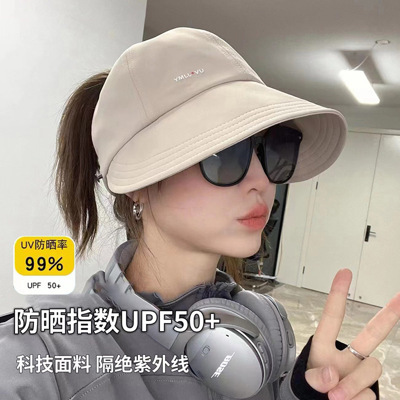 夏季可扎马尾空顶帽子女UV防嗮科技面料冰丝宽檐鸭舌帽遮阳渔夫帽