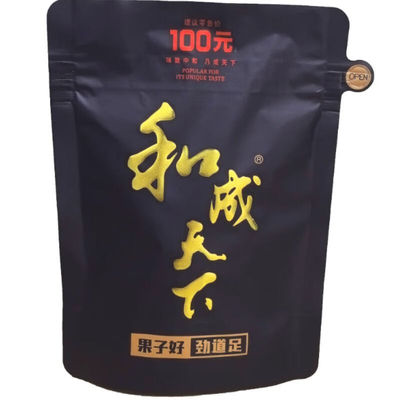 和成天下湖南特产槟榔100元裸包新鲜日期槟榔一包也是批发价