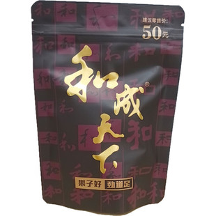 包邮 一包也是批发价 裸包无奖新鲜保证正品 和成天下槟榔50元