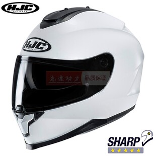 HJC进口全盔C70机车四季跑车赛车头盔男女双镜片SHARP四季全覆式